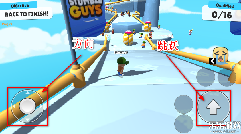 碰撞派对(Stumble Guys)  最新版-图4