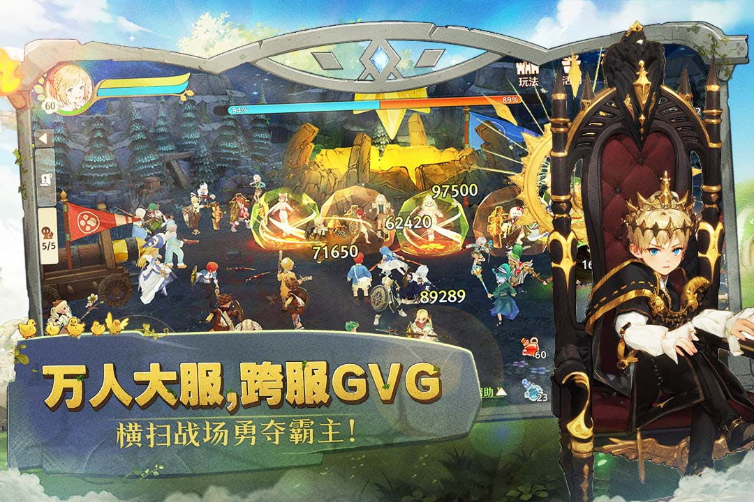 森之国度官服 最新版(4)