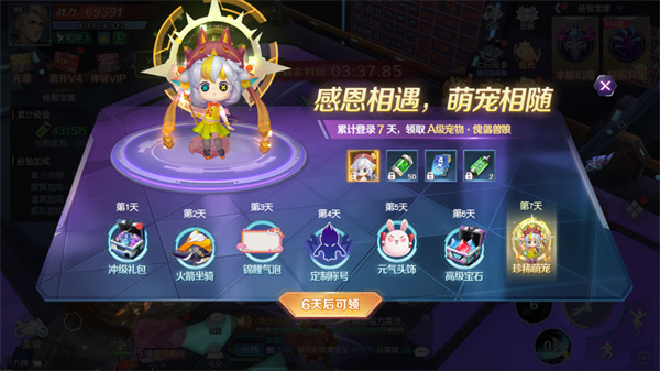 源战役  安卓版2