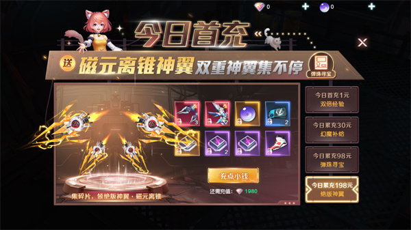 源战役  安卓版4