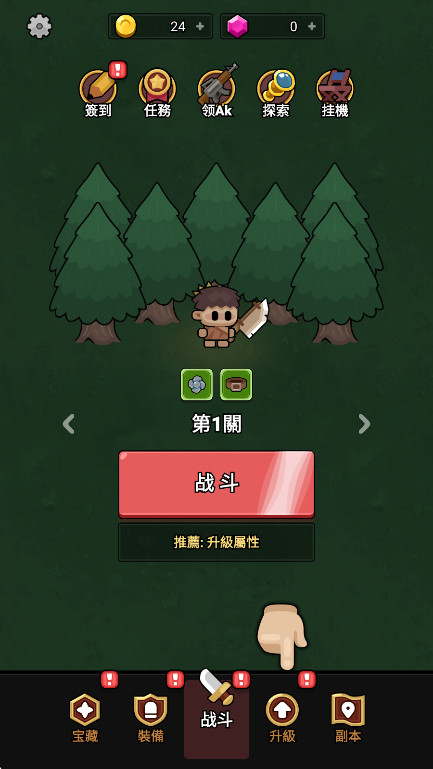 时光大逃杀游戏纯净版图1