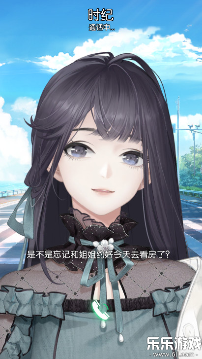 以闪亮之名国服  最新版图3