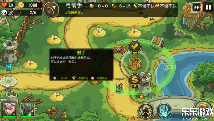 帝国战士TD(EmpireWarriorsTD)游戏完整版图4