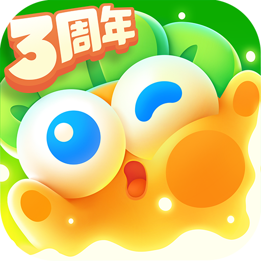 保卫萝卜4最新版 v1.3.3 官方版
