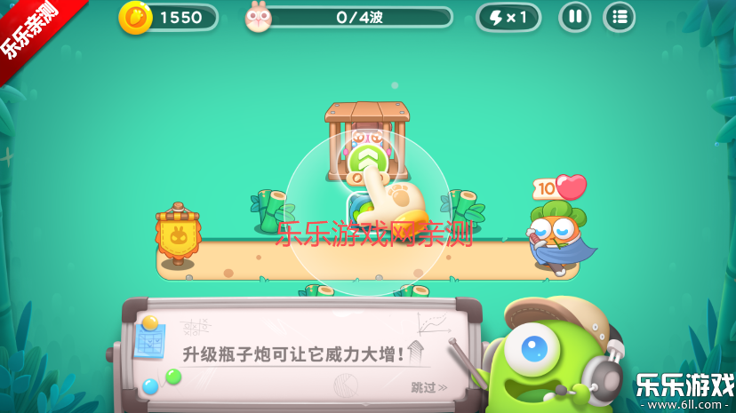 保卫萝卜4最新版图1