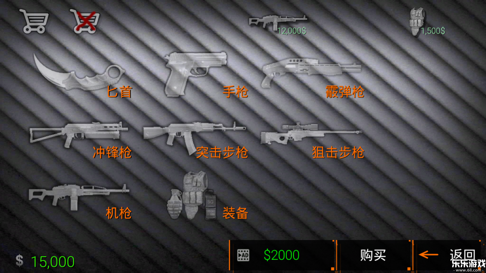 特种部队小组2最新版图1