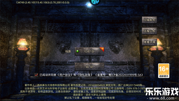 全民祖玛免费  最新版1