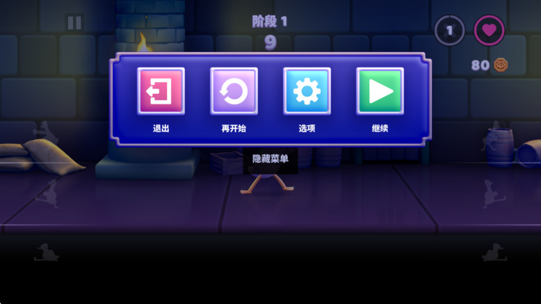 拳击鸭  安卓版图3