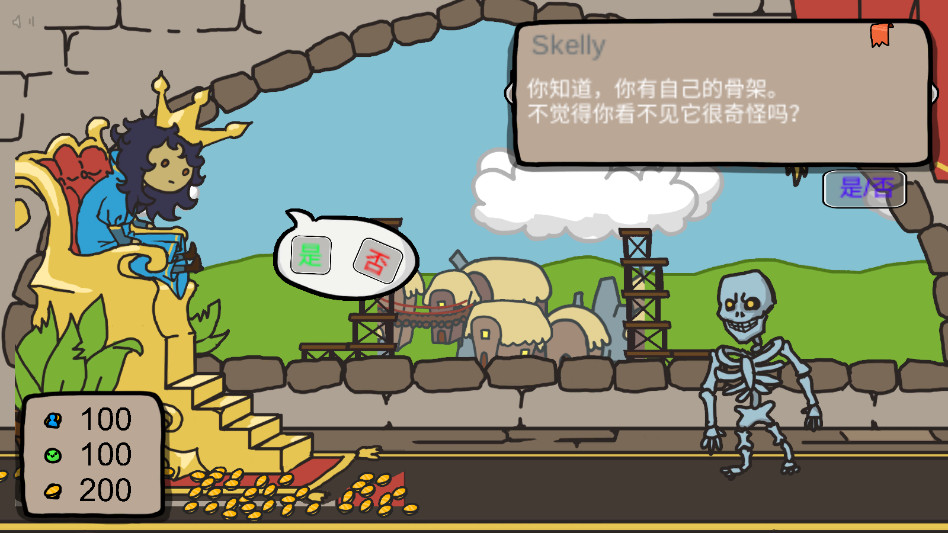 秩序王国中文版2