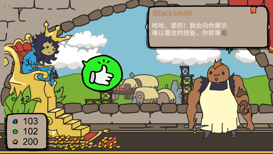 秩序王国中文版4