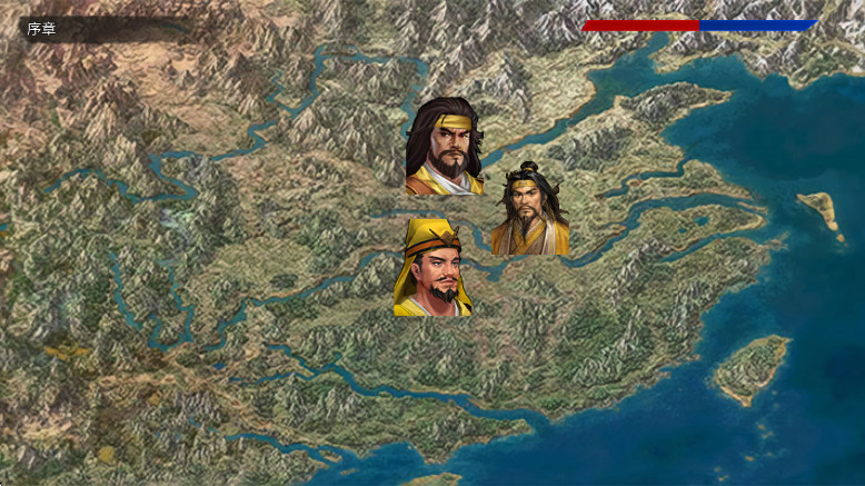 三国蜀汉刘备传游戏纯净版(4)