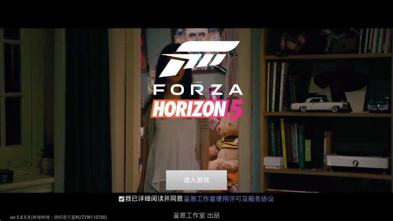 极限竞速地平线5快乐整活版