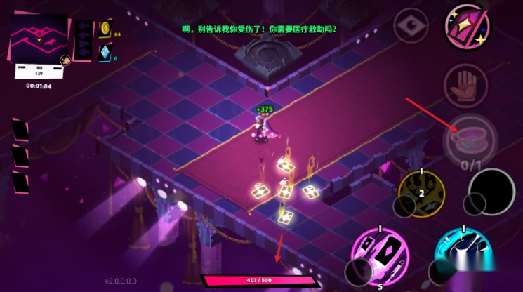 卡牌艾斯手游直装版图2