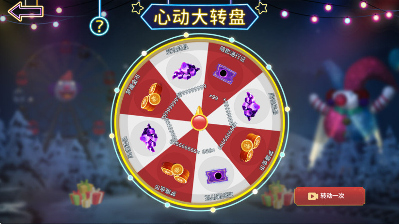 恐怖躲猫猫3游戏 安卓版1