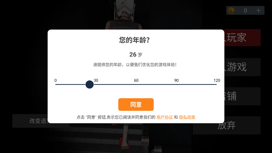 asylum77联机版图1