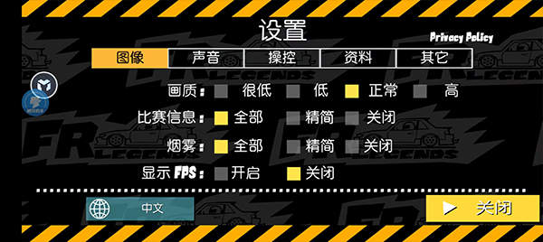 fr传奇(FRLegends)游戏官方版图4