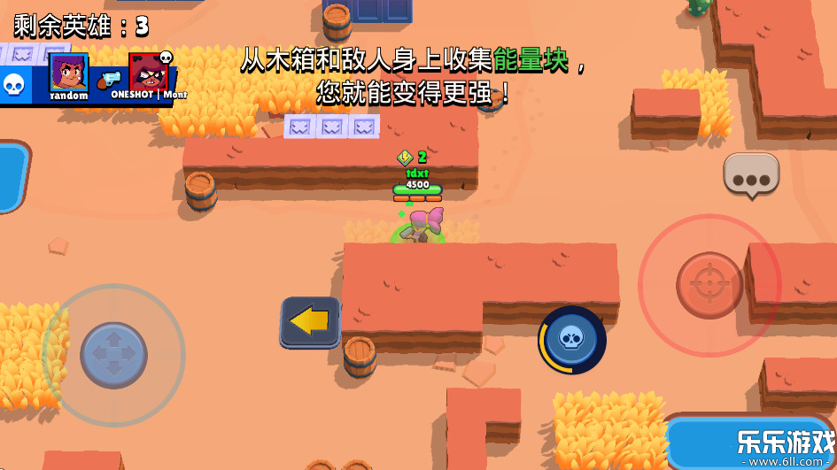荒野乱斗国际服(BrawlStars)手机免费版图1