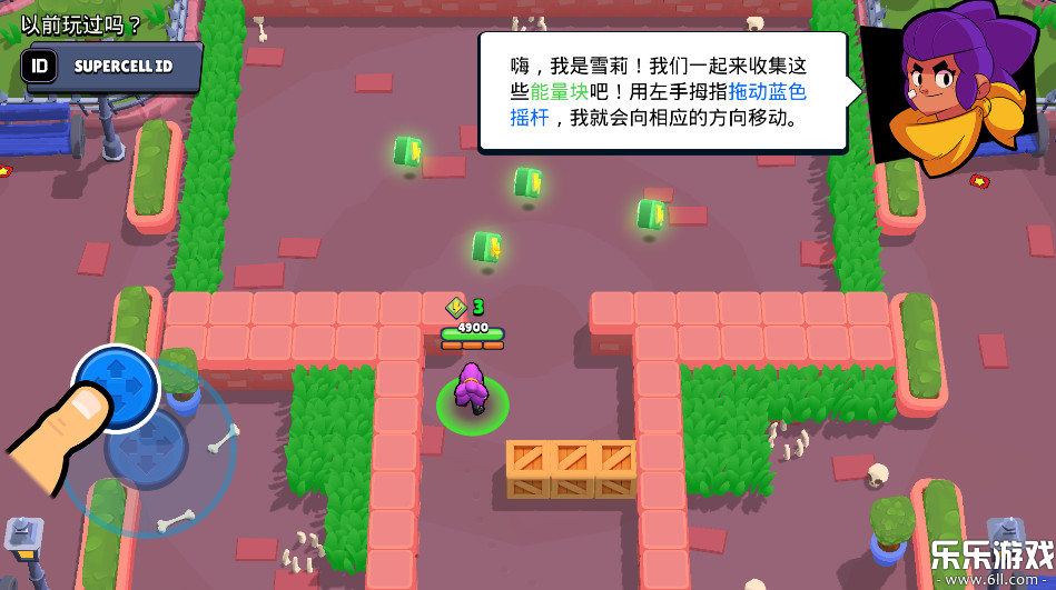 荒野乱斗国际服(BrawlStars)手机免费版图4