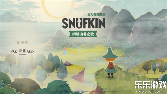 史力奇奇遇记姆明山谷之歌本手机正版图3