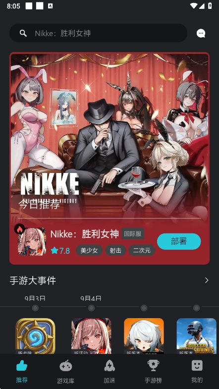 Kuyo最新版1