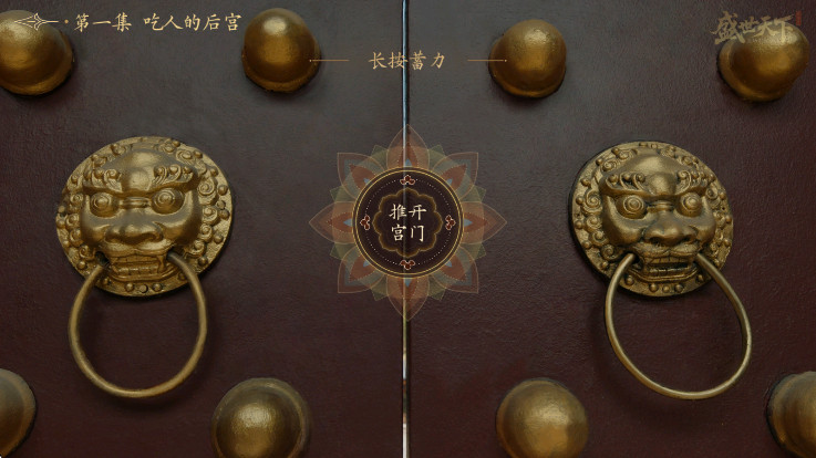 盛世天下游戏 安卓版(3)