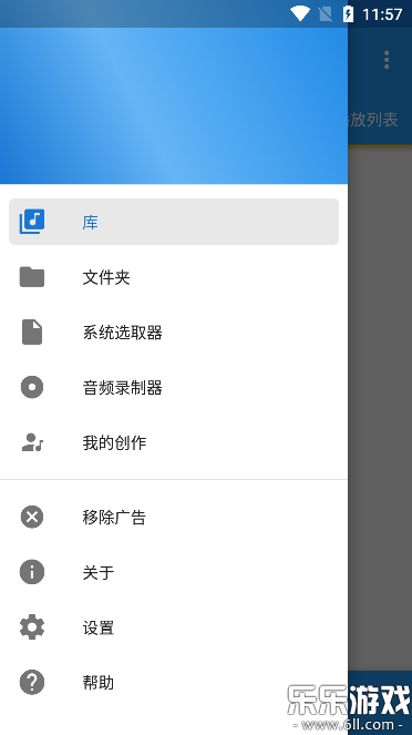 音乐速度变更器升降调手机版