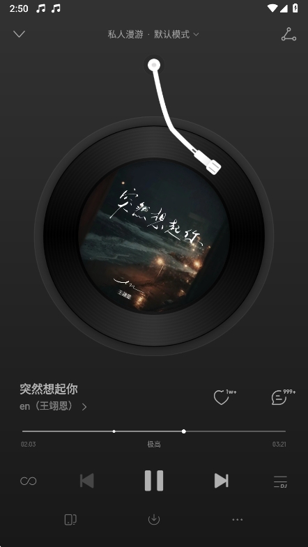 荣耀音乐新版图2