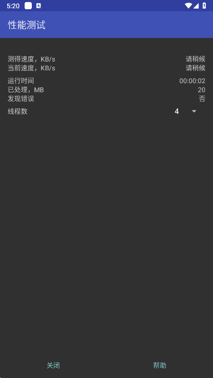 winrarbuild127免费版图4