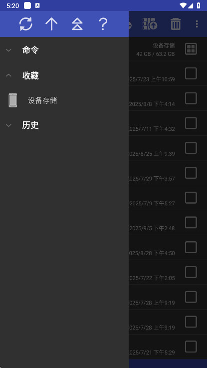 winrarbuild127免费版图2