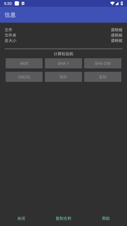 winrarbuild127免费版图1