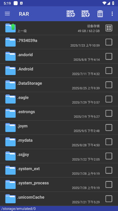 winrarbuild127免费版图3