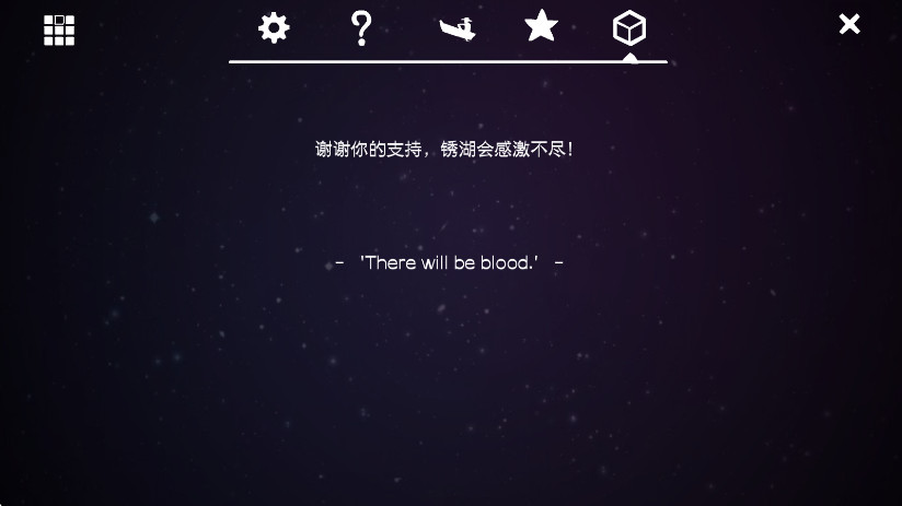 逃离方块合集游戏最新版图1
