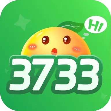 3733盒子免费原版