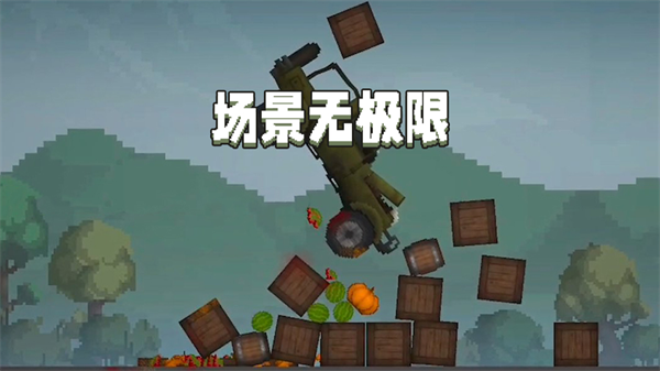 甜瓜游乐场版图3