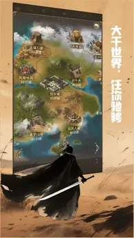 铸剑师游戏无广告版图3