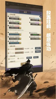 铸剑师游戏无广告版图5
