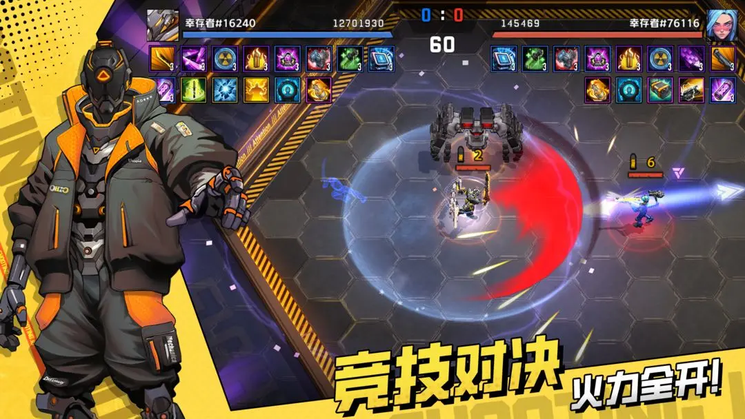 枪魂狙击2026版图4