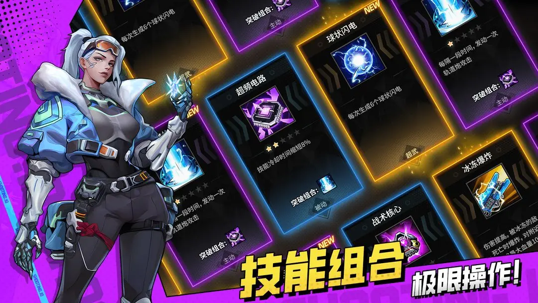 枪魂狙击2026版图3