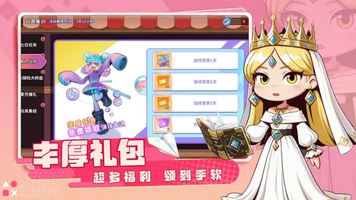 闪击骑士团测试版(2)
