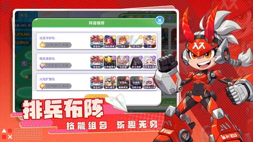 闪击骑士团测试版(1)