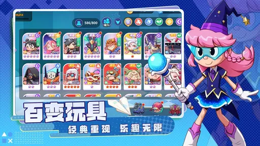 闪击骑士团测试版(3)