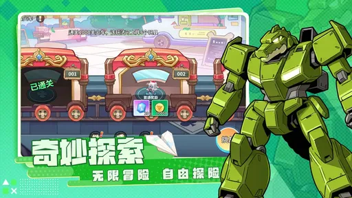 闪击骑士团测试版(5)