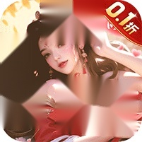 江山霸主(折天天送648 )