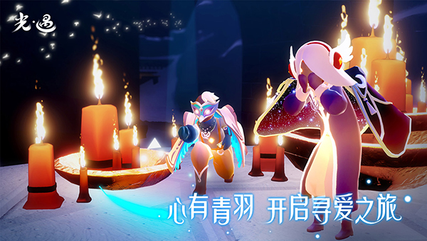 光遇华为渠道服2026手游直装版图2