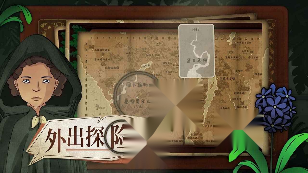 奇异园艺-图5