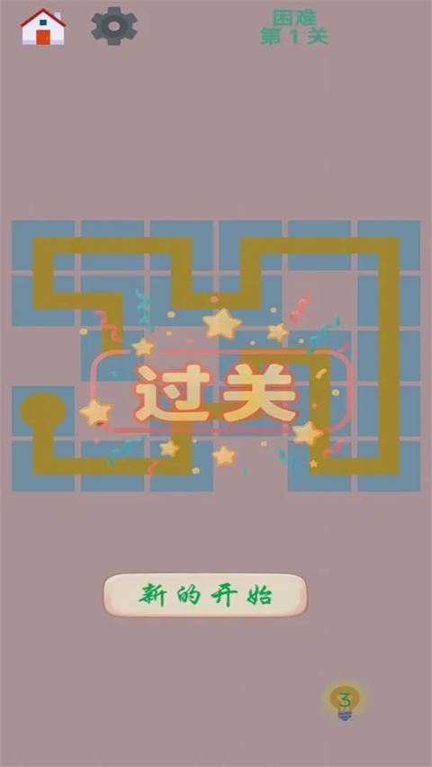 图图单机离线合集直装版图5