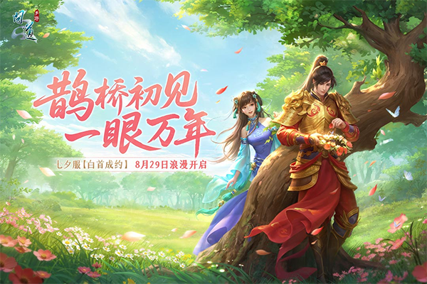 问道魅族客户端1