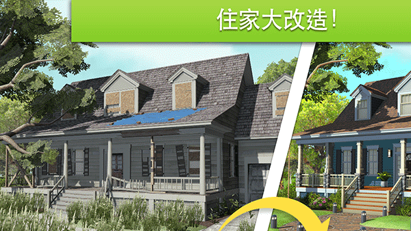 家具设计改造王中文版图2