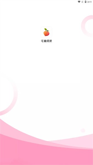 毛桃阅读免费版