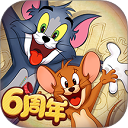 猫和老鼠oppo版